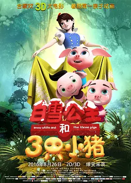 五月婷婷六月激情